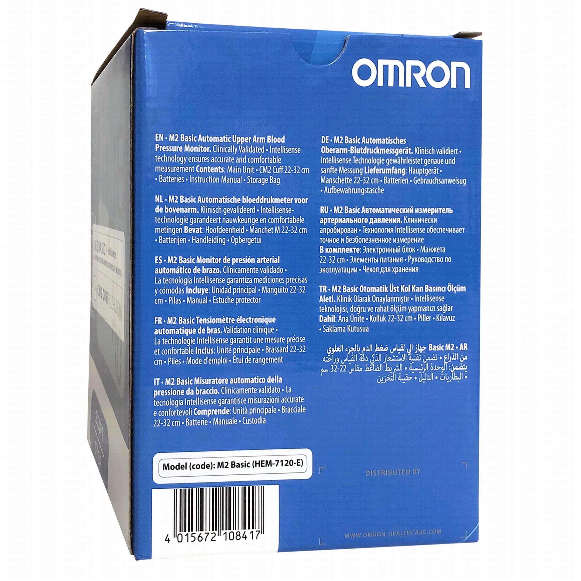 OMRON M2 Intelli IT Tensiomètre automatique brassard - Pharmacie Prado  Mermoz